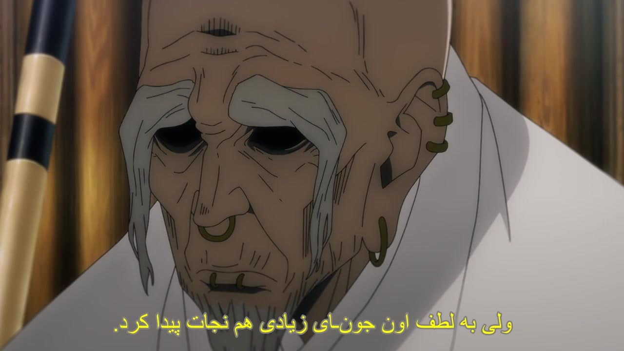 جوجوتسو کایسن