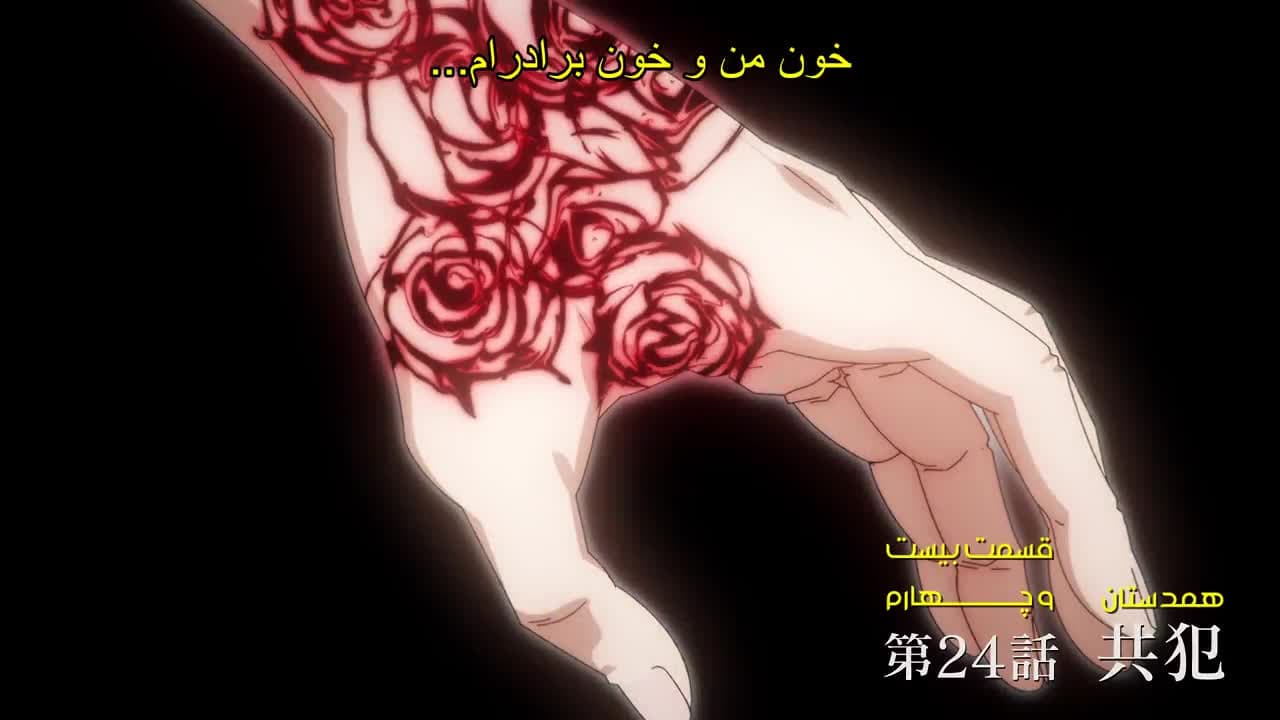 جوجوتسو کایسن